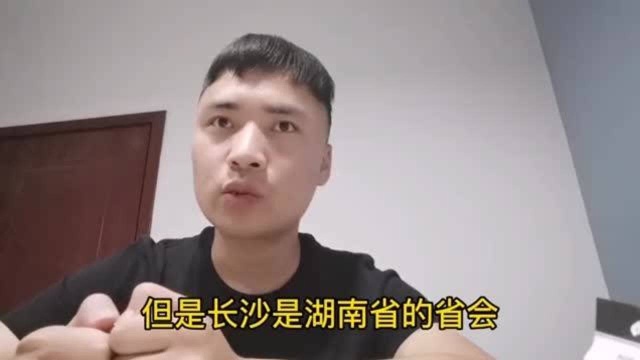 男子不听劝,跑长沙买了三套房,房贷还了快30万,现在肠子都要悔青了!