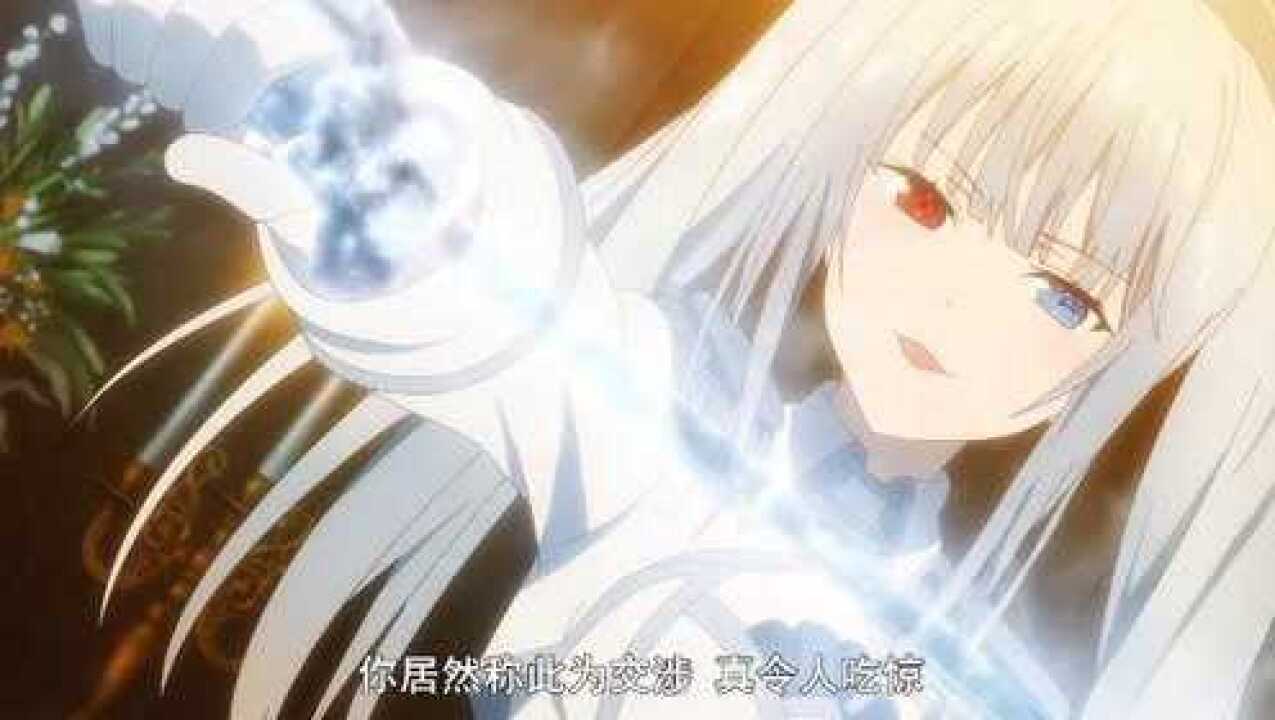 狂三外传:白衣女王的狂狂帝,真是太美了_腾讯视频