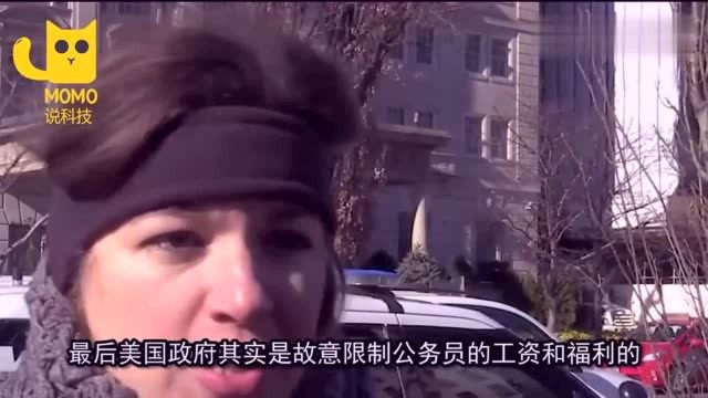 我国人人都爱的公务员,在美国为何“公务员热”呢?看完学到不少