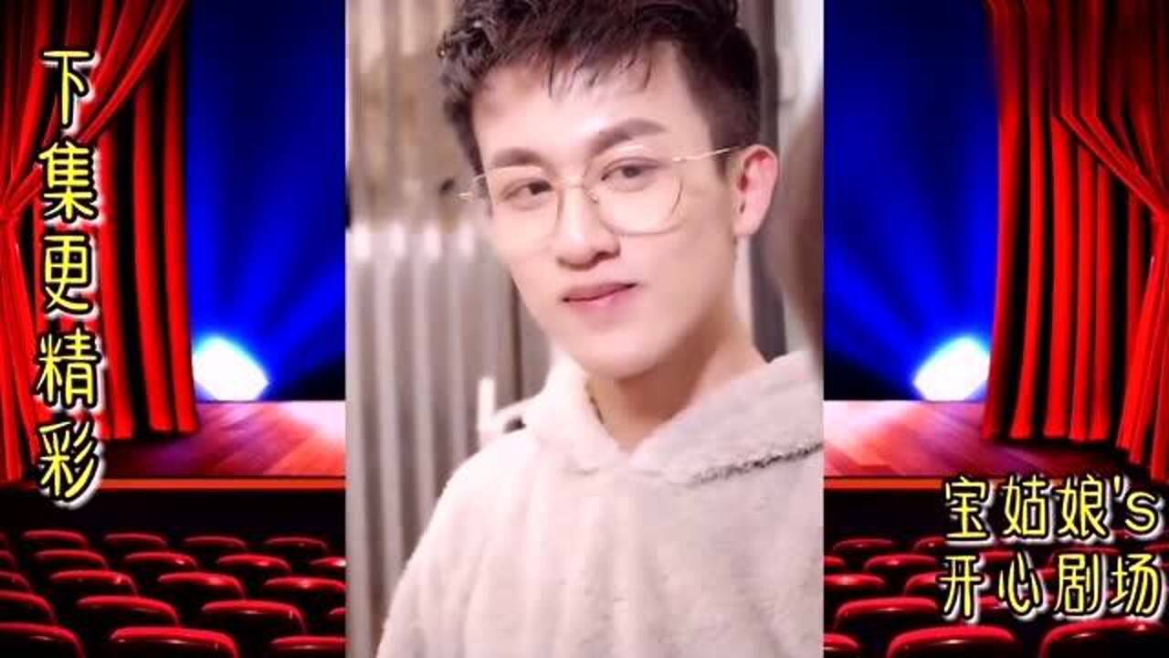 顾总跟秘书小七互换身份看顾总如何断了别的男生对小七的念想