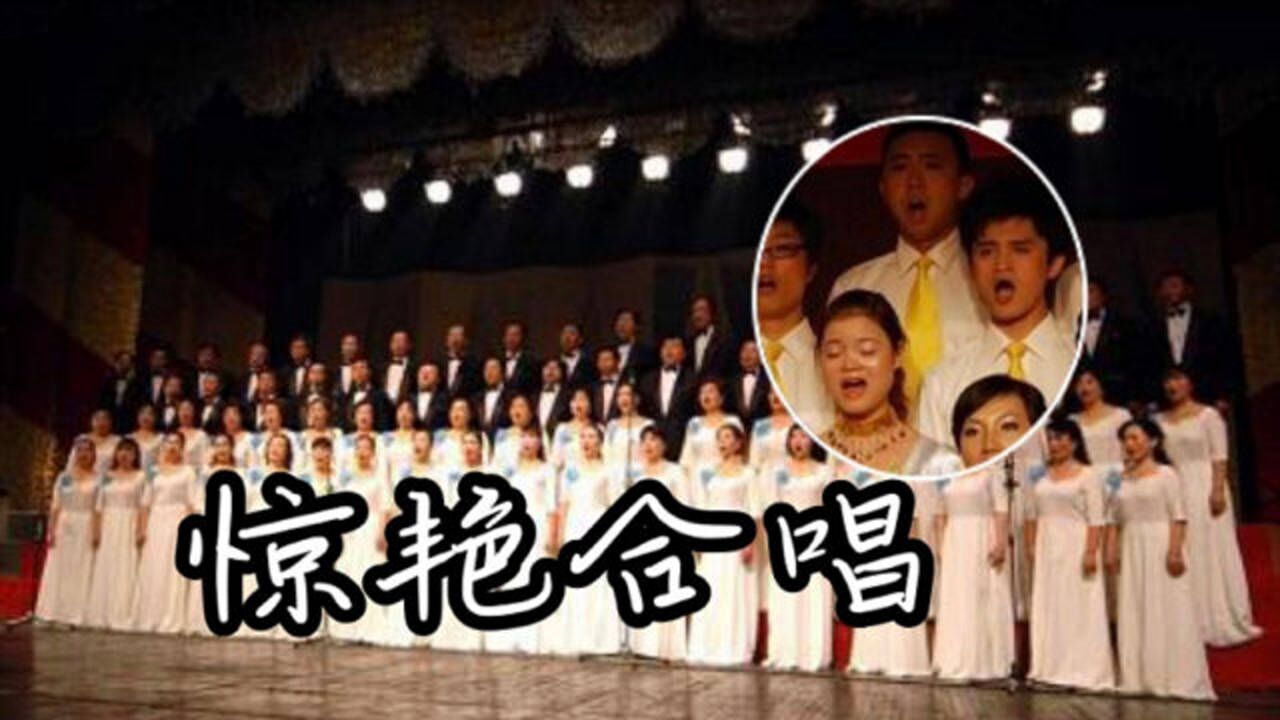 音乐专业学生合唱勇气就连梁静茹小姐姐本人都评论说好听