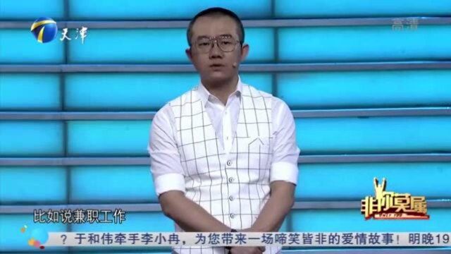 非你莫属:应届生分享在校实习经历,曾参与志愿者社团