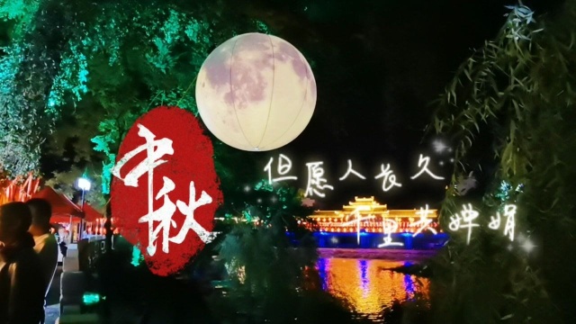 航拍闽浙边陲明珠福建廊桥文旅小镇寿宁西浦国庆中秋夜景