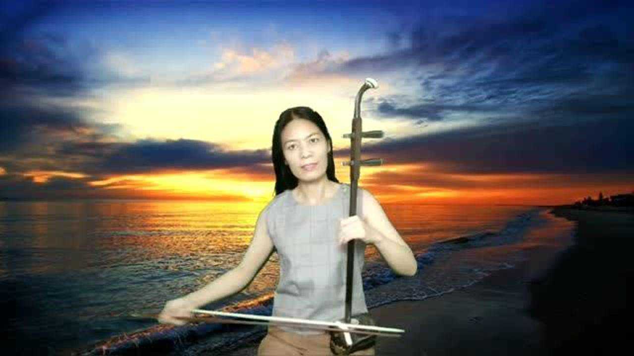 经典红歌《东方红》二胡演奏,旋律朗朗上口,深入人心