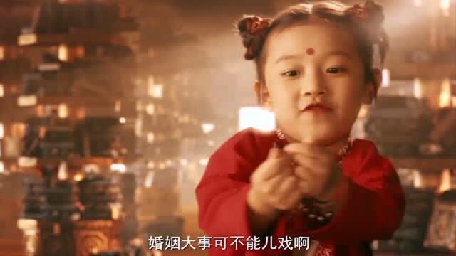 山下的女人是老虎,小女孩要嫁小和尚,从小追到大