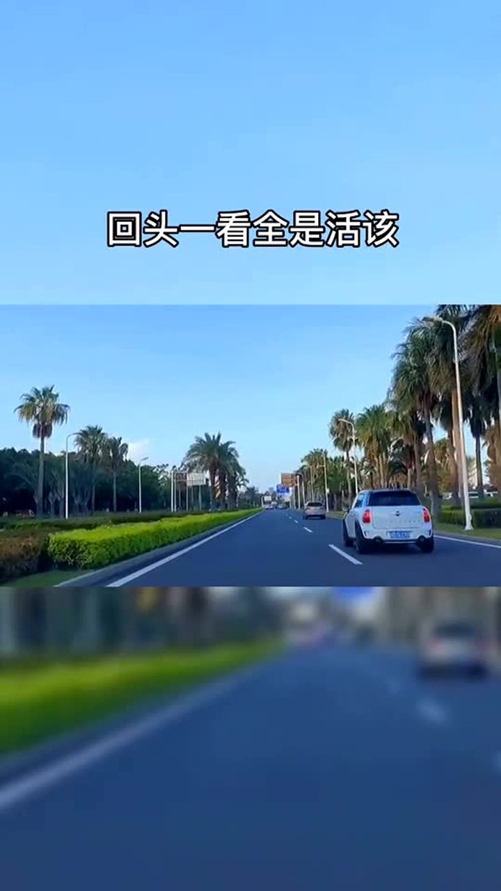 人要为自己的年少无知买单,我买了太贵!