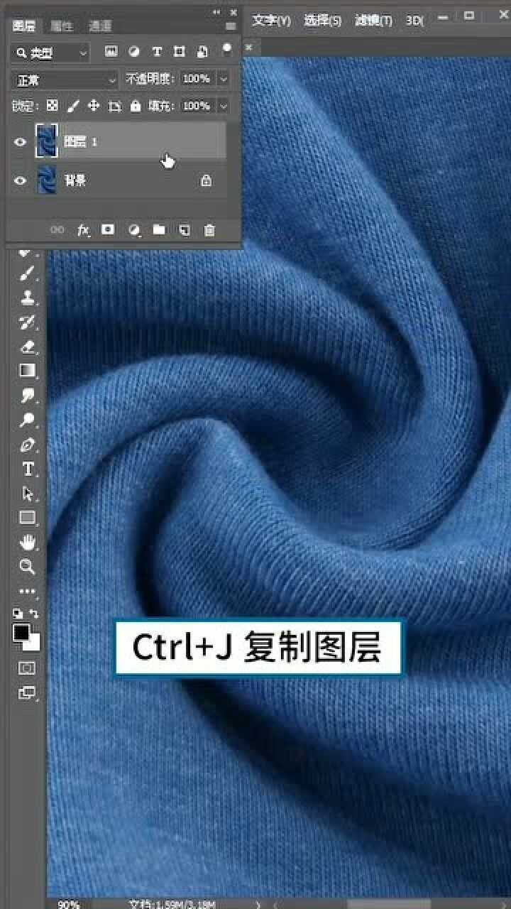 ps教你如何把图案印在有褶皱的布料上_高清1080P在线观看平台_腾讯视频