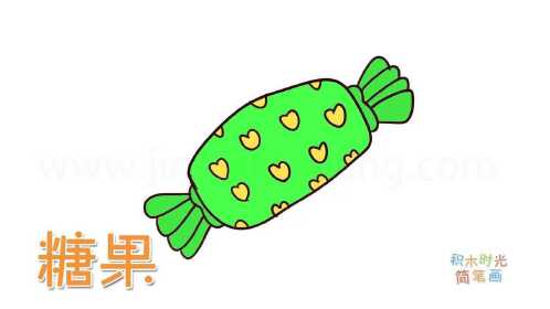 少儿食物简笔画大全,花生糖简笔画,积木简笔画
