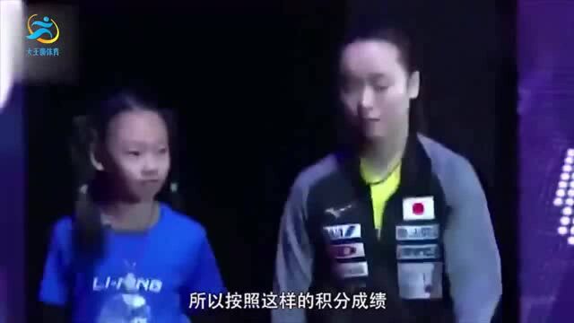 德国公开赛种子选手出炉,国乒女队包揽前三,伊藤美诚紧追不舍