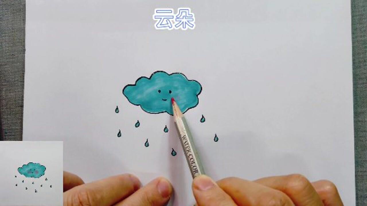 簡筆畫.雲朵簡筆畫過程,太簡單了