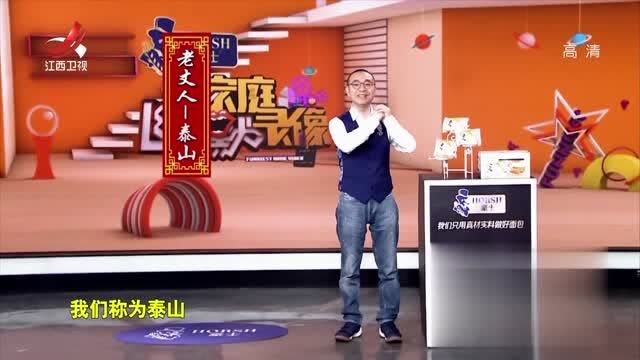 东床快婿这个故事,跟书法家书圣王羲之有关