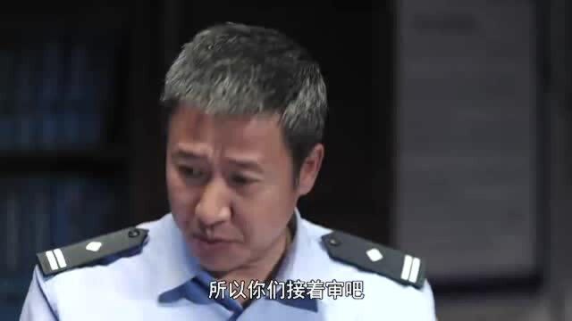 小镇警事:百姓心里都装着一杆秤,郑所心里也有一杆秤