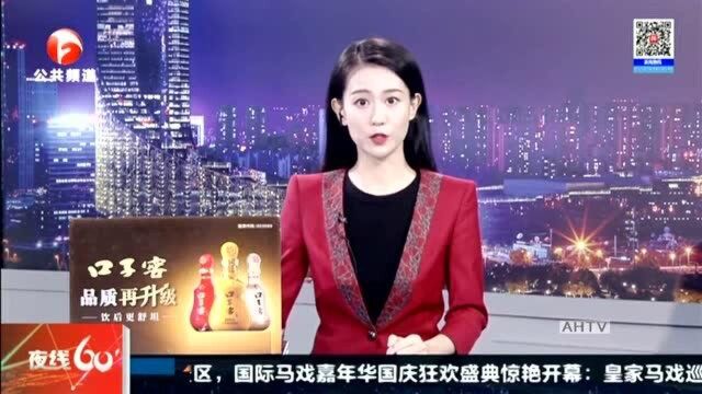 想要退费还得办卡?顾客质疑不合理 直呼合肥中健健身做法太过分