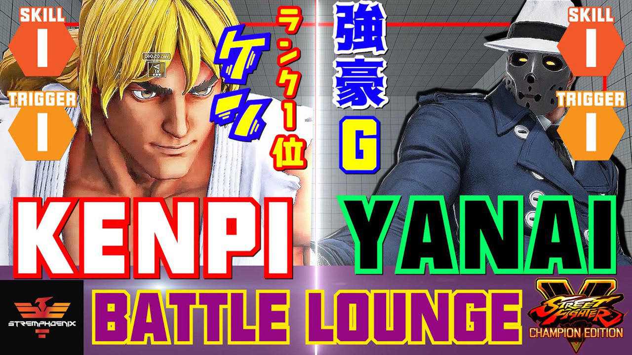 36街霸 5 特级对决:kenpi(肯)vs yanai(极)为你推荐自动连播06:39这个