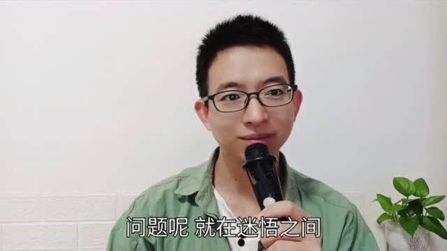 学佛路上的困难,什么是佛法,你知道吗?