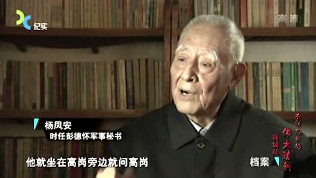 出兵朝鲜前,彭总被“要求”担任志愿军司令,而他只说了一个字