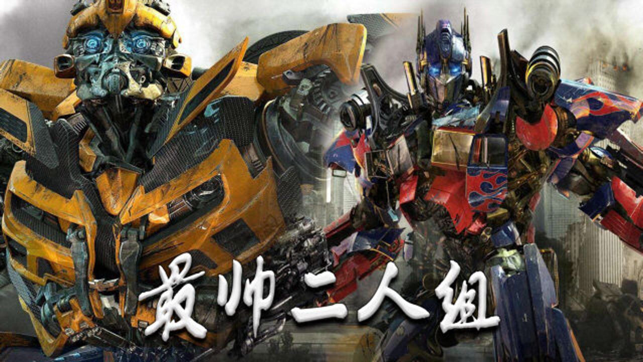 时,帅气加上霸气,世界为之沉醉_电影_高清1080p在线观看平台_腾讯视频