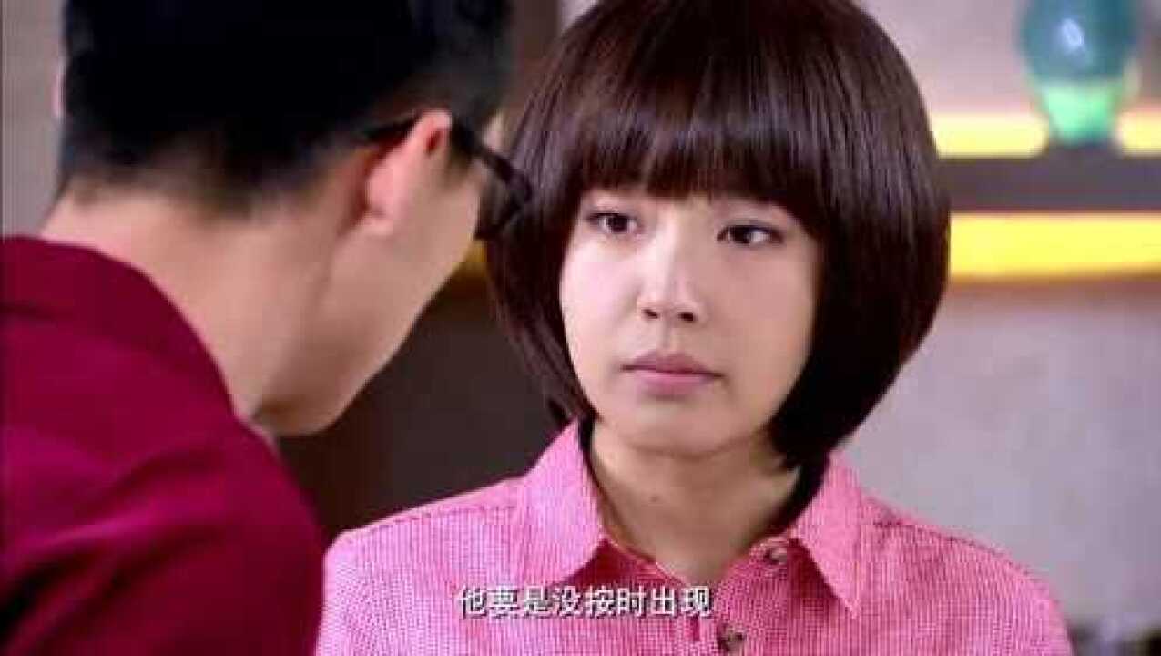 亲情暖我心大方让晓宇叫李悦新开会结果李悦新一脸疲惫让晓宇请个假