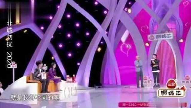 非诚勿扰:陈铭介绍土家族的摔碗酒,现场演练,全场爆笑