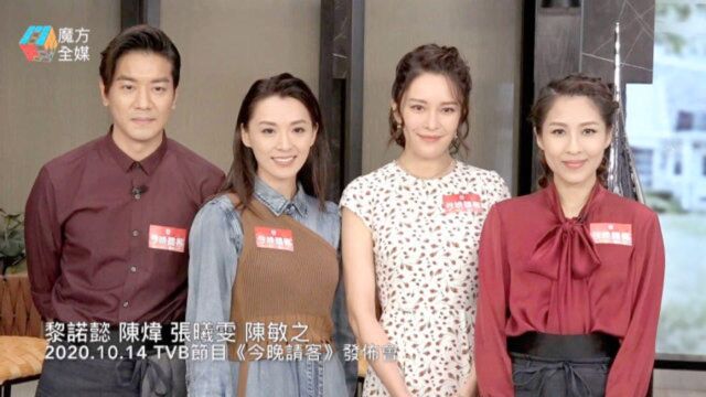 【粤语】不介意当陈敏之后补演《飞虎3》 陈炜:不清楚发生了什么