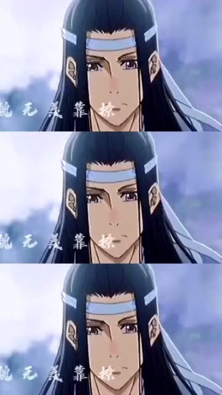 冰妹靠哭，花城靠宠，蓝湛靠撩，各个手段高明，令人佩服！_高清1080P在线观看平台_腾讯视频