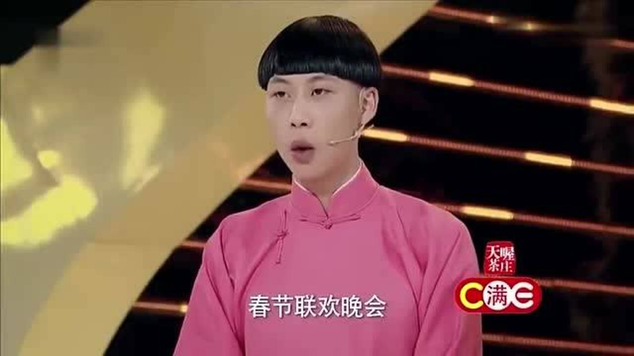 陈驰太敢说当着郭德纲的面说没上春晚是你我唯一区别