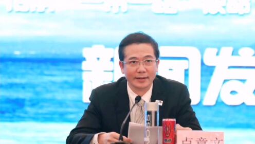 10月13日，2020“一带一路”国际帆船赛（中国北海站）新闻发布会在南宁召开。