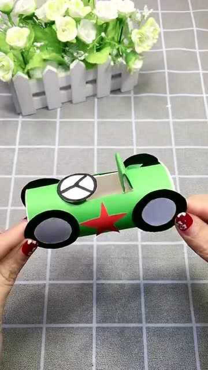 手工制作自己制作的小汽车你能相信是用纸筒做的吗