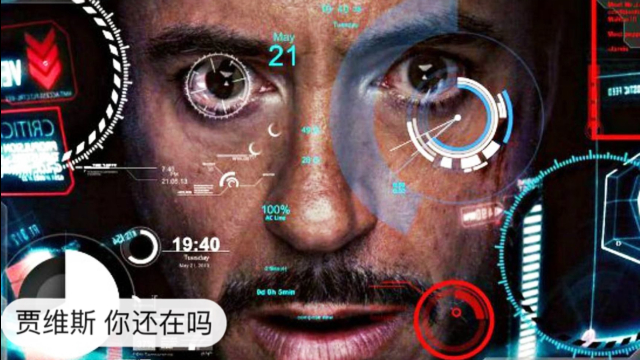 我随时待命.纪念托尼最知心的朋友贾维斯