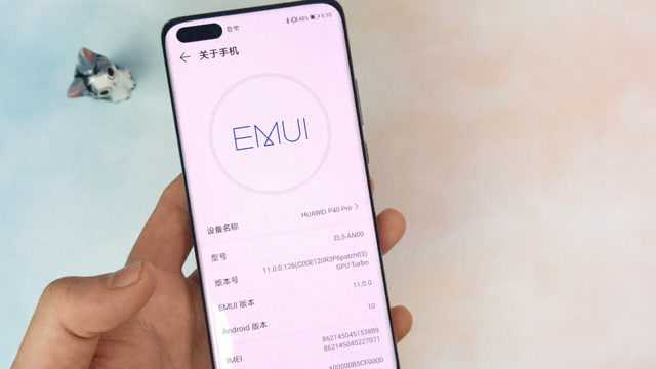 emui11公测版正式推送华为p40pro抢先尝鲜