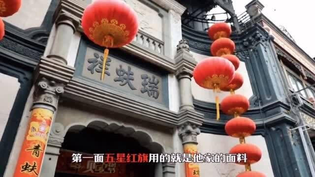 你知道老北京的名牌吗?