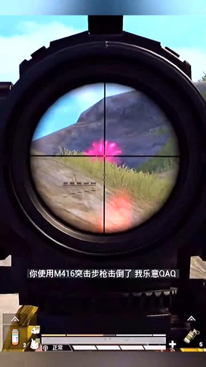 和平精英六倍m4超稳压枪灵敏度调得好灭队没烦恼