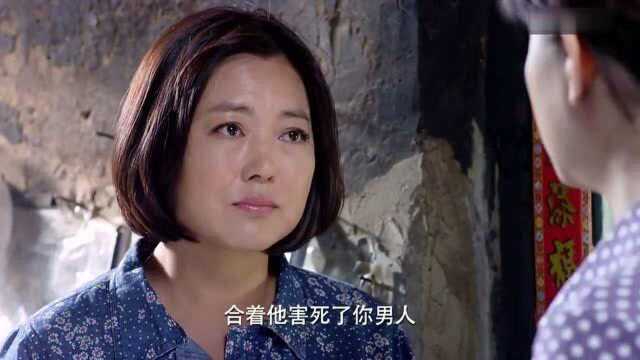 九九:嫂子向九九借钱给勇子上学,九九说存折里的钱不能动