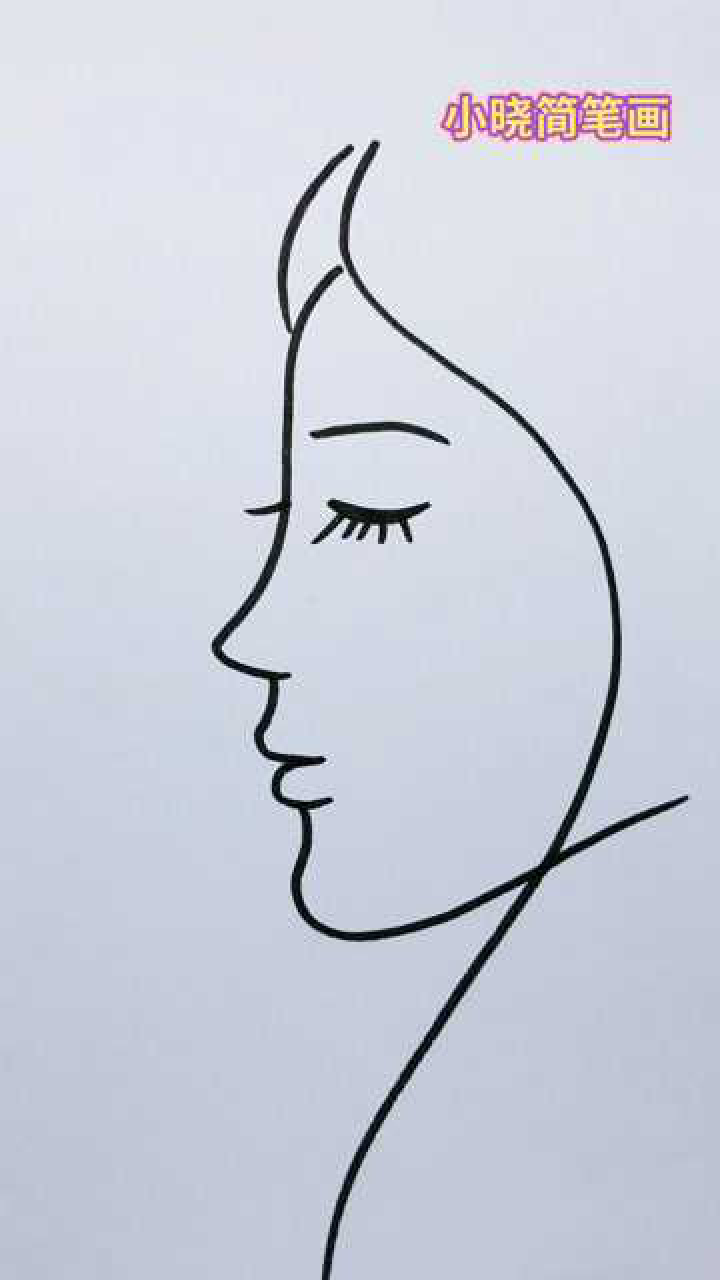 教你画女孩侧颜