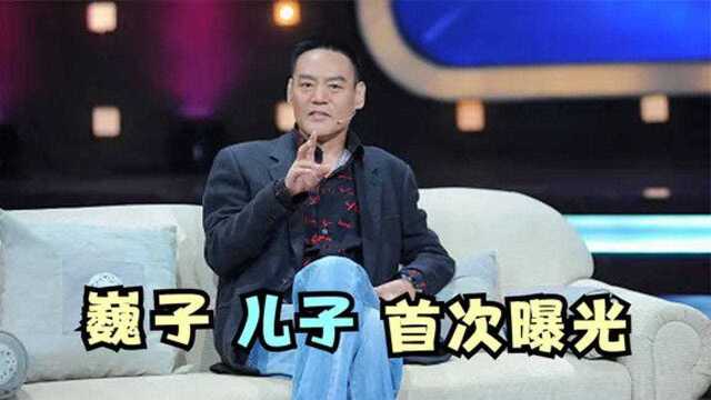 巍子儿子首次曝光,一露面李静直呼:这也太帅了!巍子:这点像我