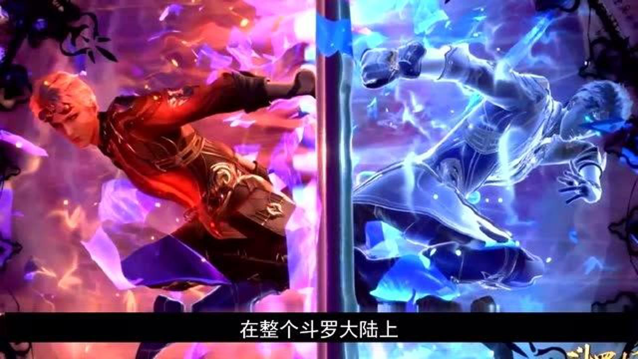 斗罗大陆128奥斯卡第六魂技镜像复制肠首登场