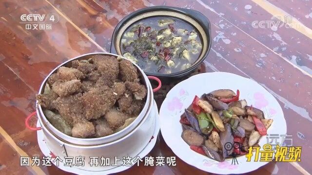 渣肉蒸饭,老少皆宜的特色美食,满口肉香太过瘾!