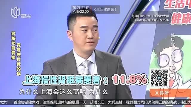 憋尿为啥会伤害肾健康?专家讲解原因,男性可要重视了