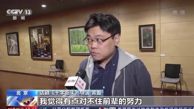 市场加速回暖!国家大剧院线下演出数量已达去年同期七成