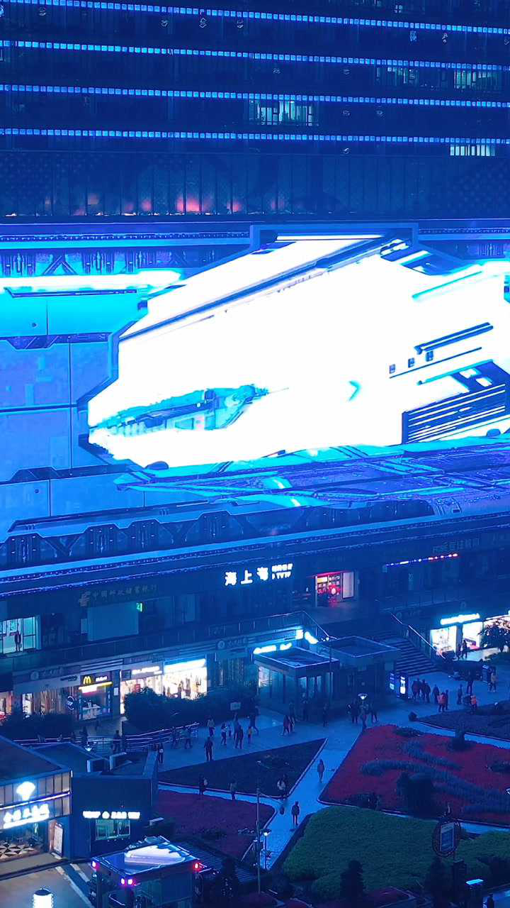 观音桥裸眼3d飞船,重庆,从来不缺少惊艳!