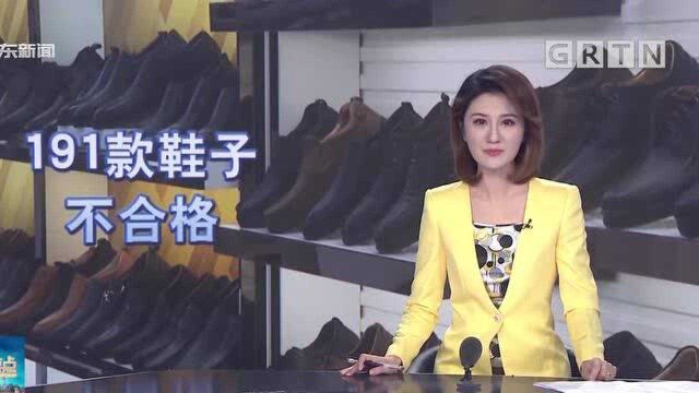 广东 曝光191款不合格鞋子 知名品牌被点名