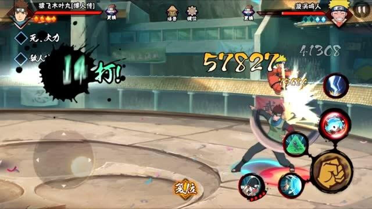 木叶丸博人传决斗场技能演示火影忍者小豪