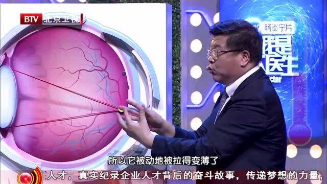 什么是近视眼?近视眼控制不好可能导致失明,听听专家怎么说