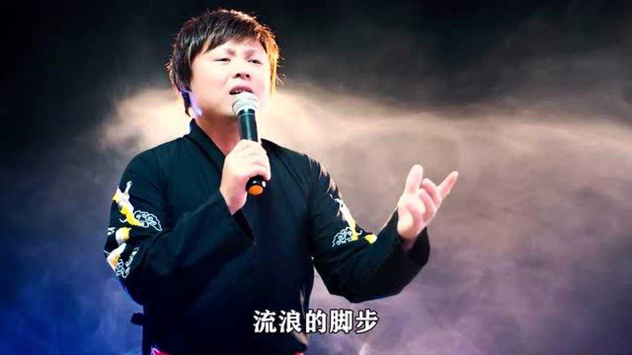 陈星一首流浪歌唱哭多少漂泊在外的游子