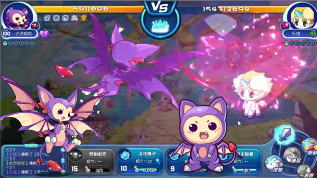 洛克王国啾啾超进化古灵啾啾萌就对了