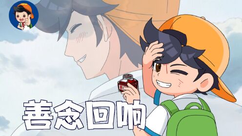 在此刻,善意和勇气完成了传递_高清1080P在线观看平台_腾讯视频