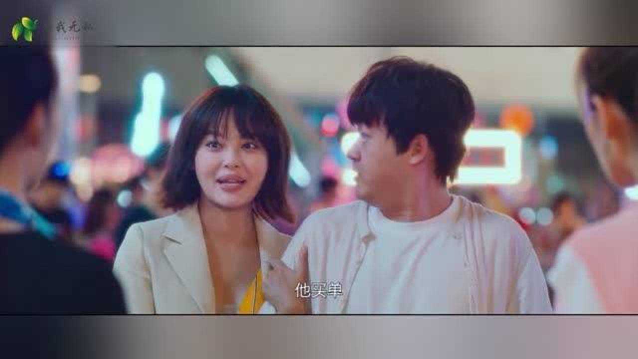 我的女友是机器人包贝尔辛芷蕾爆笑来袭