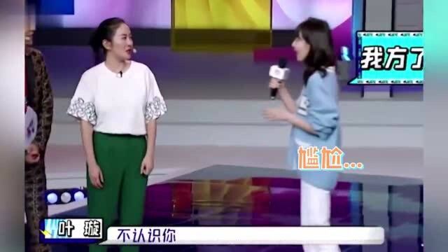 叶璇两次拒绝女嘉宾索抱超尴尬,直言:虚伪的拥抱就不要了,李诞、王祖蓝