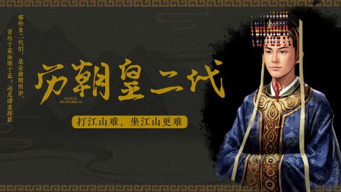 11朱友珪以子弑父第一人