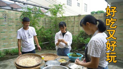 今天阿渔妹全家动员一起做阳江美食，好吃又好玩，看着都流口水
